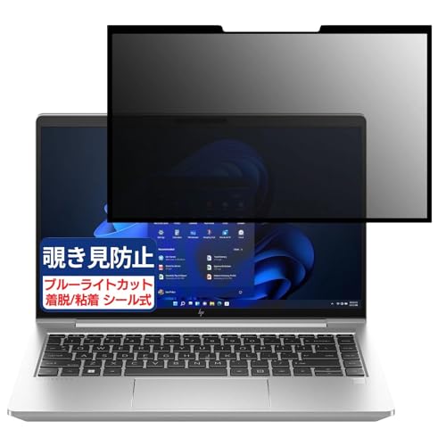 HP HP EliteBook 640 G9 Notebook PC 14C` 16:10 Ή S E `h~tB vCoV[tB^[ u[CgJbg ˖h~ p\R PC j^[ tی یV[g