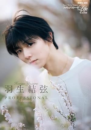 メダリスト コミック 1-12巻セット (講談社) | つるまいかだ |本