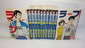 みゆき全5巻 完結コミックセット(ヤングサンデーコミックス