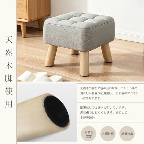 オットマン スツール 足置き台 天然木脚 綿麻素材 高反発 カバー洗える 静音 耐荷重150kg フットレスト スクエア プチスツール 軽量 多用途 リビング・玄関・寝室に最適 おしゃれ 実木 室内用 (ライトグレー, 高さ25.5cm) [4]