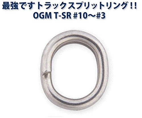 STUDIO OCEAN MARK TRACK SPLIT RING T-SR7 - 8pcs High-Quality Fishing Split Rings Made In Japan