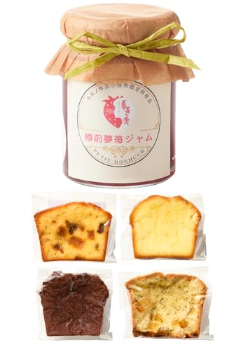 [Petit-Bonheur]希少!夢苺の恋ジャム1瓶とパウンドケーキ4個セット