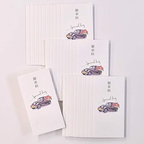アイテム勢ぞろい ファルベ お車代封筒 30枚入 クラシックカー 御車代 お車料 Www Adherencia Cronicidad Pacientes Com