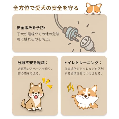 elittle ペットフェンス クリアゲート 吸盤付き 簡単組立 の商品画像 4