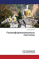 Geoinformatsionnye sistemy 3659649554 Book Cover