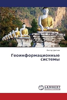 Paperback Geoinformatsionnye sistemy [Russian] Book