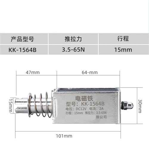Électroaimant push-pull 1564B 12V DC avec course longue 15mm pour surfaces rectangulaires