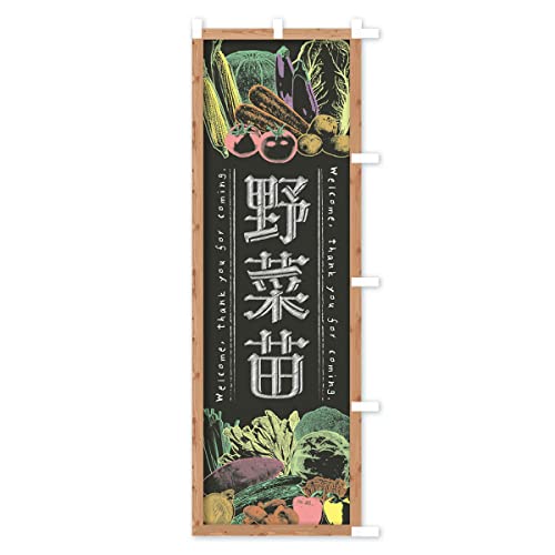 ��ؕc�E���E�`���[�N �̂ڂ�� �T�C�Y�I�ׂ܂�(�R���p�N�g45x150cm �E�`�`) FSWH_BCR �O�b�Y�v��/GoodsPro