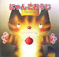 ??????? 4323013736 Book Cover