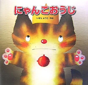 JP Oversized ??????? Book