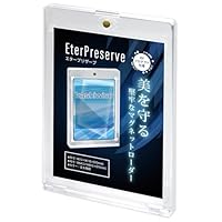 Amazon | kashiwise エタープリザーブ 美を守る 堅牢な