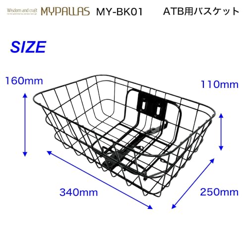 マイパラス MY-BK01 バスケット
