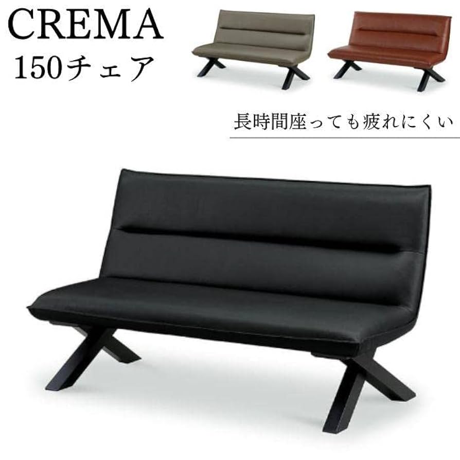 CREMA ダイニング　椅子 ダイニングベンチ「CREMA(クレマ)」幅110cm - 家具・インテリア