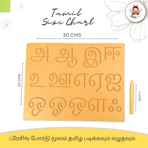 Image of BuGBee Tamil Alphabet Tracing Board for Kids | Uyir Ezhuthu & Mei Ezhuthu Wooden Writing Slate with Pencil | Montessori Tamil Learning Toy for Toddlers 2 3 4 5+ Years (Pack of 2 Boards)