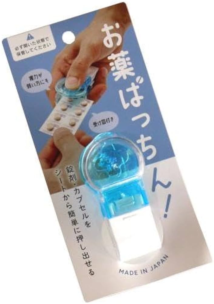 プッチン 錠 ブルー錠剤取り出し機 薬 maxresdefault.jpg