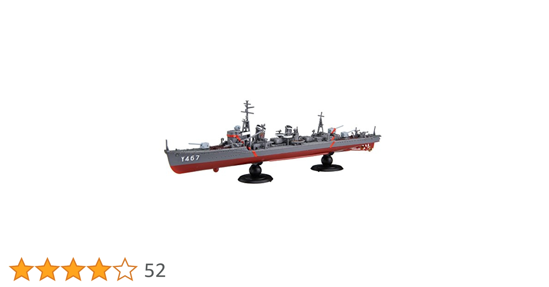 艦NEXT ハイスクールフリート 陽炎型 航洋直接教育艦 同型艦 2隻セット Amazon | フジミ模型 艦NEXTハイスクール・フリートシリーズ No