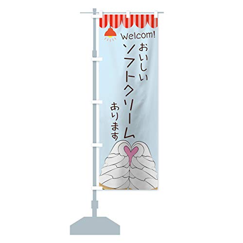 \tgN[ ̂ڂ TCYIׂ܂(V[g60x150cm ``) 746C-AS ObYv