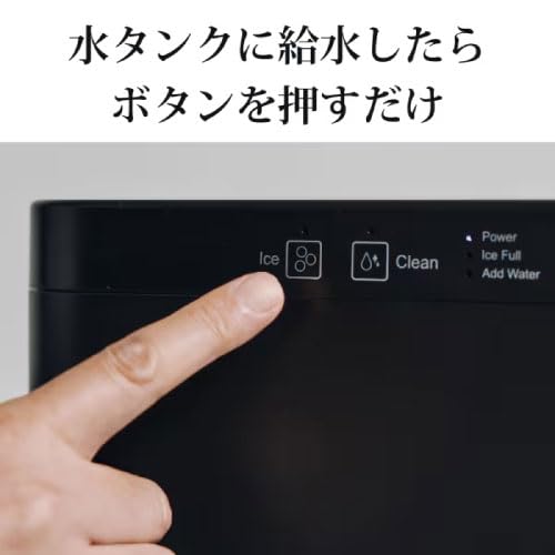 Amazon.co.jp: 全自動丸氷製造機 ホームバーテンダー 製氷機 [ON-12