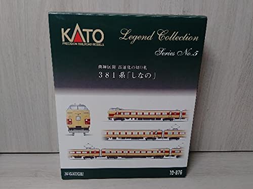 KATO 381系「しなの」 Nゲージ 10-876 Amazon | Nゲージ KATO 10-876 381系特急電車「しなの