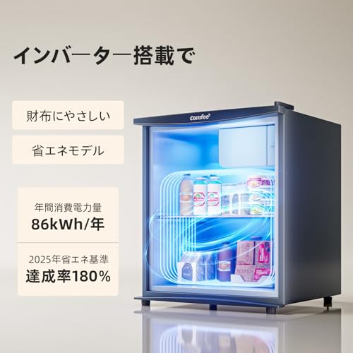 undefined COMFEE' 冷蔵庫 45L インバーター 幅47.2cm コンパクト 静音25dB 省エネ 7段階温度調節 小型 一人暮らし キッチン/寝室/書斎/オフィス用 ミニ冷蔵庫 グレー RCD45LS1JP(E) の商品画像 7