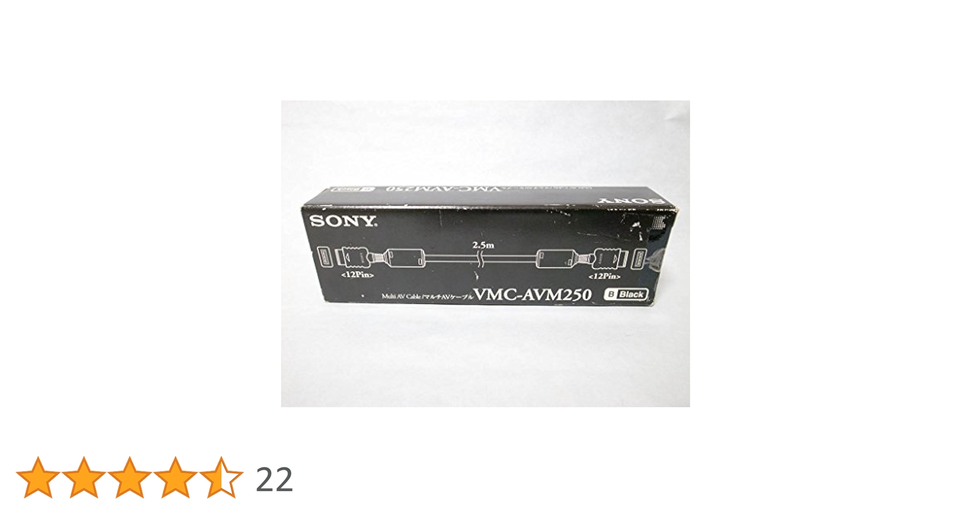 Amazon.co.jp: SONY VMC-AVM250 : ゲーム