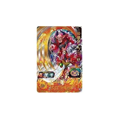 Amazon スーパードラゴンボールヒーローズ 第3弾 Sh03 58 魔神ダーブラ ゼノ Ur トレカ 通販 Amazon スーパードラゴンボールヒーローズ 第3弾 Sh03 58 魔神ダーブラ ゼノ Ur トレカ 通販