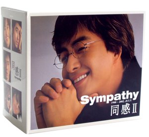 韓流バラード  (同感 2)  6枚組 CD 同感 2 (日本盤) (CD6枚+DVD1枚) - : Amazon.de: Musik-CDs & Vinyl