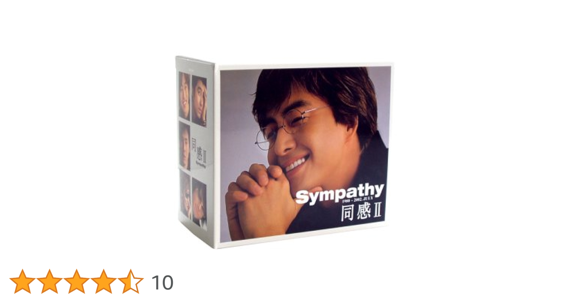 Amazon.co.jp: 同感 2 (日本盤) (CD6枚+DVD1枚): ミュージック