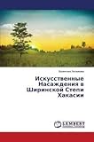 By Litvinova, Valentina Iskusstvennye Nasazhdeniya v Shirinskoy...