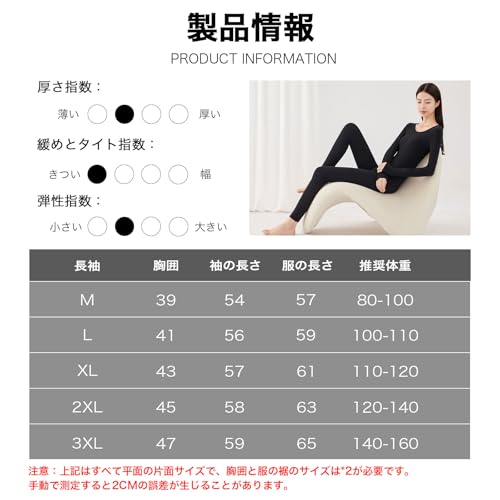 IRCOLVE ヒートテック インナー レディース 綿100% 防寒 下着 長袖 トップス 秋冬春 クルーネック 薄手 ルームウェア の商品画像 5