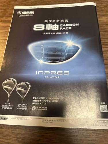 日経ビジネス 2025 6 23 - 製品詳細