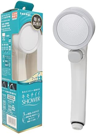Takagi High Pressure Shower Head with Handheld, Hard Water Filtered Showerheads with On/Off Switch, Wall-mounted Standard Rain Shower Heads, Water Saving, Japan Imported, Easy to Install