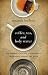 Coffee, Tea, and Holy Water: One Woman's Journey to Experience Christianity Around the Globe