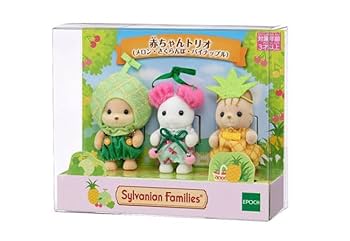 Amazon | シルバニアファミリー 赤ちゃんトリオ メロン