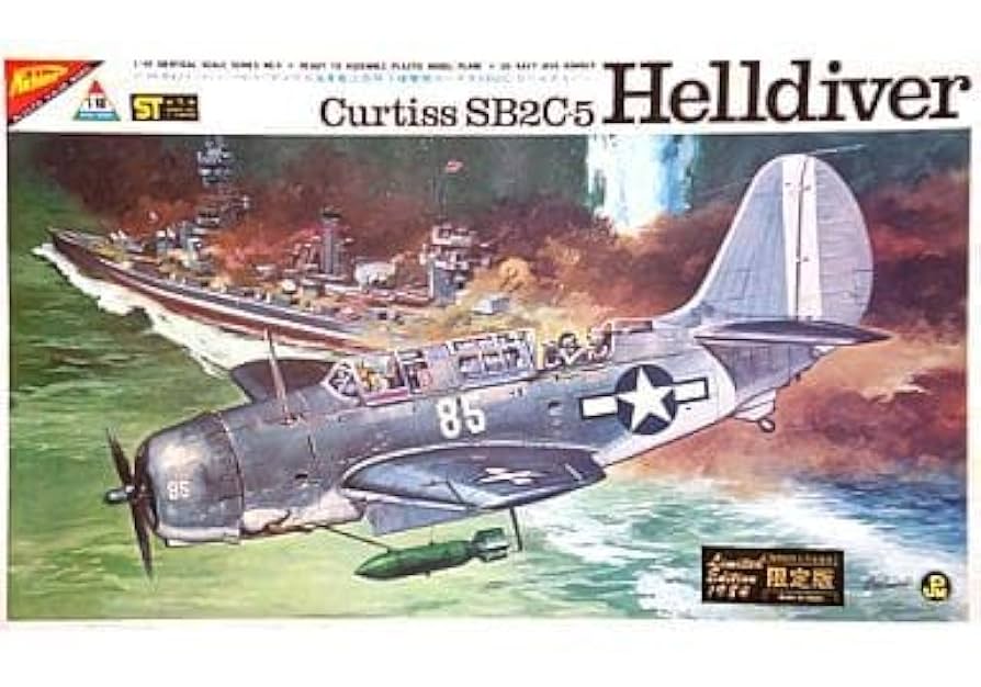 Amazon | 日本模型 ニチモ プラモデル 1 48 アメリカ海軍艦上