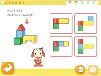 絶版　ちびっこしょうぼうしゃカンタくん　超希少 絶版 ちびっこしょうぼうしゃカンタくん 超希少 - メルカリ