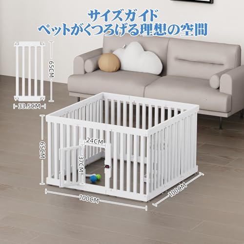 HOVONO ペットサークル 犬 サークル 高さ65cm JBPN001-100 の商品画像 6