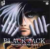 Amazon.co.jp: 劇場用映画 BLACK JACK オリジナルサウンド