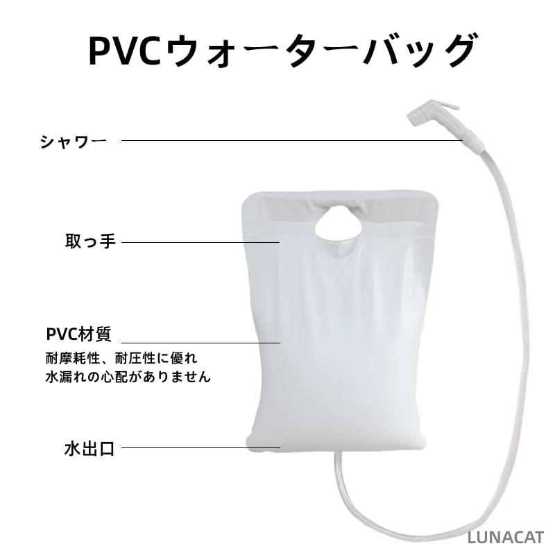 Amazon | LUNACAT 介護用シャワー 洗髪 寝たまま 簡易 ポータブル浴槽