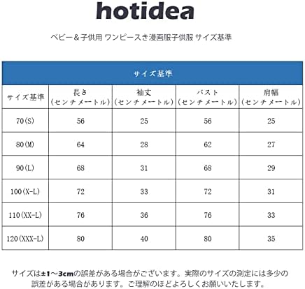 Amazon Co Jp Hotidea ベビー 子供用タイガー ワンピース漫画服子供服男の子女の子パジャマ冬服セーターファッション 漫画人形服 ドライパジャマホームウェア旅行動物服子供服ワンピーススーツ赤ちゃん子供服帽子付きアニマルフォックスふわふわかわいい暖かい年賀状ユニ