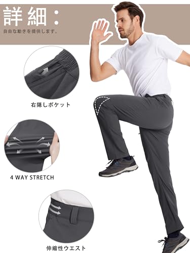TACVASEN トレッキングパンツ メンズ M ダークグレー
