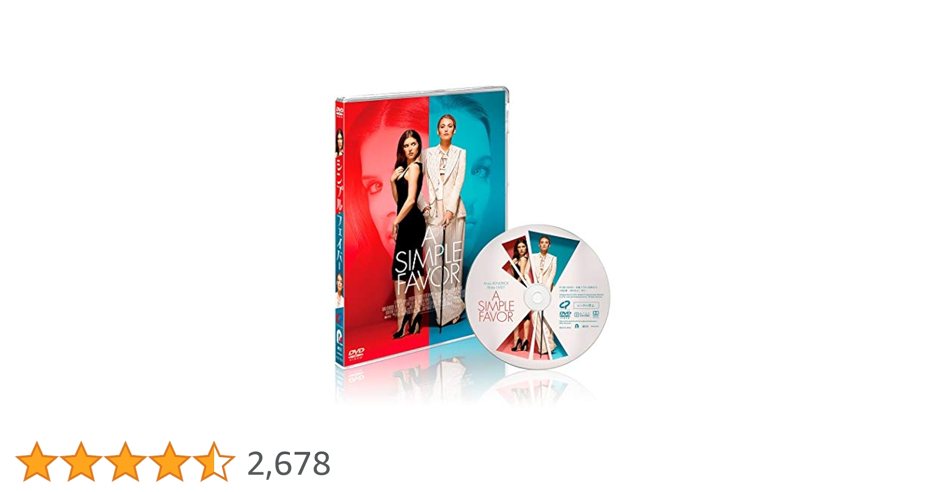 Amazon.co.jp: シンプル・フェイバー[DVD] : アナ・ケンドリック