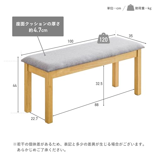 VENTOTA ダイニングベンチ 幅100cm チェア おしゃれ ベンチのみ クッション付き ナチュラル 北欧 頑丈 Sereno NA [2]