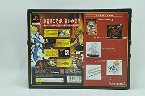 ギルティギア ゼクスプラス/GUILTY GEAR X Plusの関連画像10