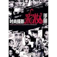 fashion photography makeup manual 7115220670 Book Cover