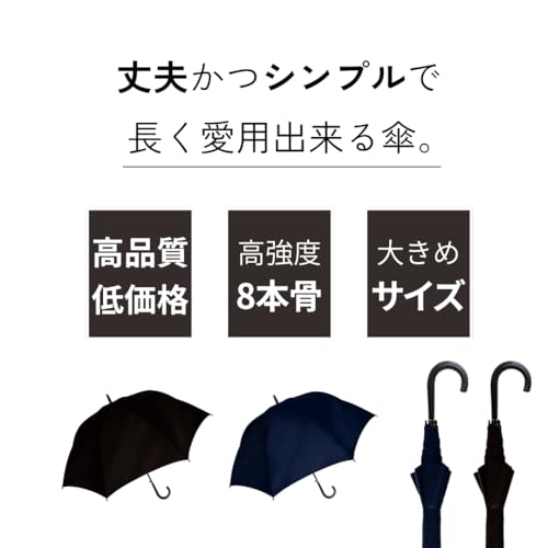 中谷-傘 紳士ビニール傘 113-002
