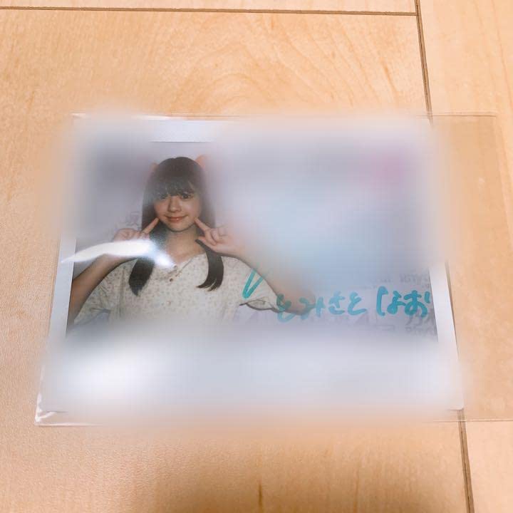 Amazon.co.jp: 冨里奈央 直筆サイン入りチェキ : おもちゃ