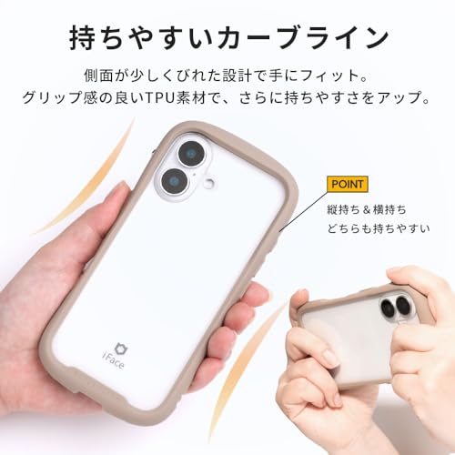 【Amazon.co.jp 限定】iFace Reflection iPhone 16 ケース クリア 強化ガラス (ベージュ)【エコPKG】【 iphone16 ケース アイフォン16 カバー スマホケース 透明 耐衝撃 ストラップホール付き クリアケース 】