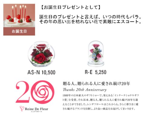 Amazon｜Reine De Fleur レンデフロール 【B-L】 胡蝶蘭・バラ・かすみ