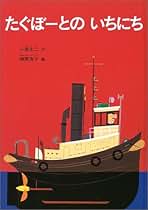 Amazon.co.jp: 小海 永二: 本 Amazon.co.jp: 小海 永二: 本